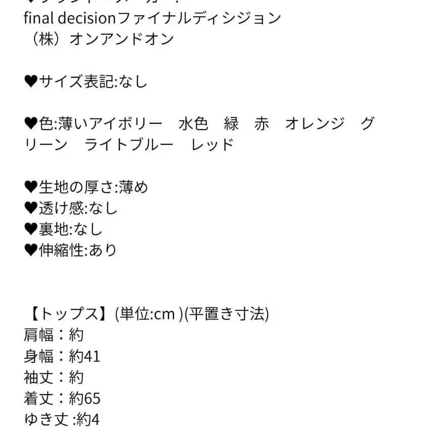 12번째 상품 이미지