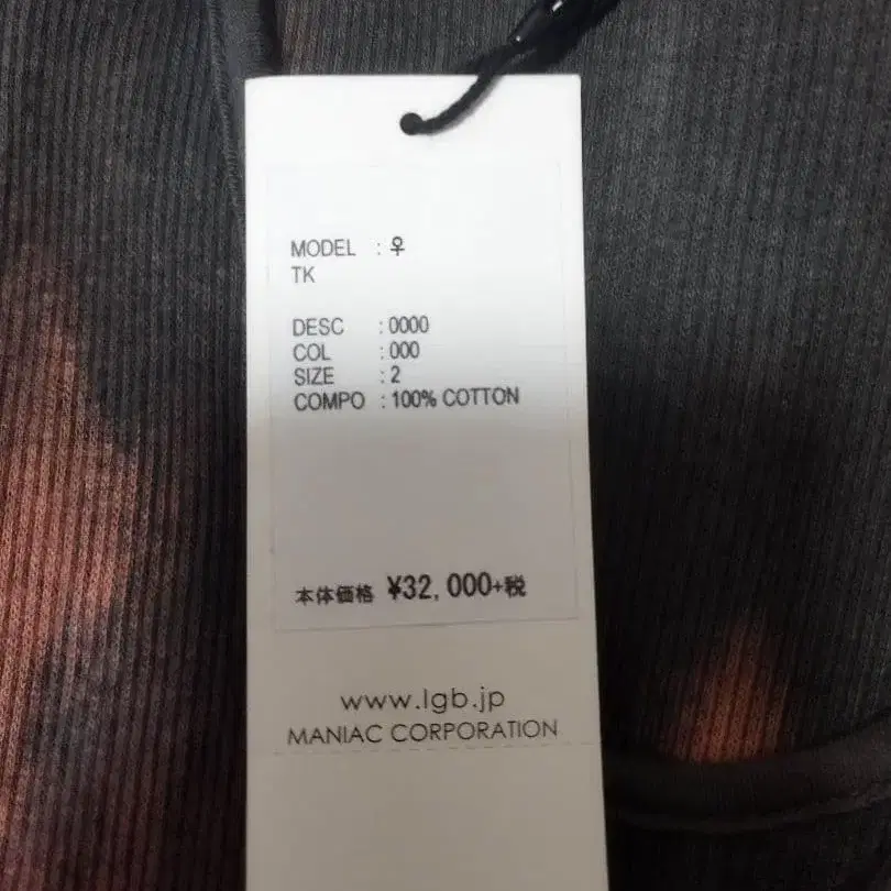 7번째 상품 이미지