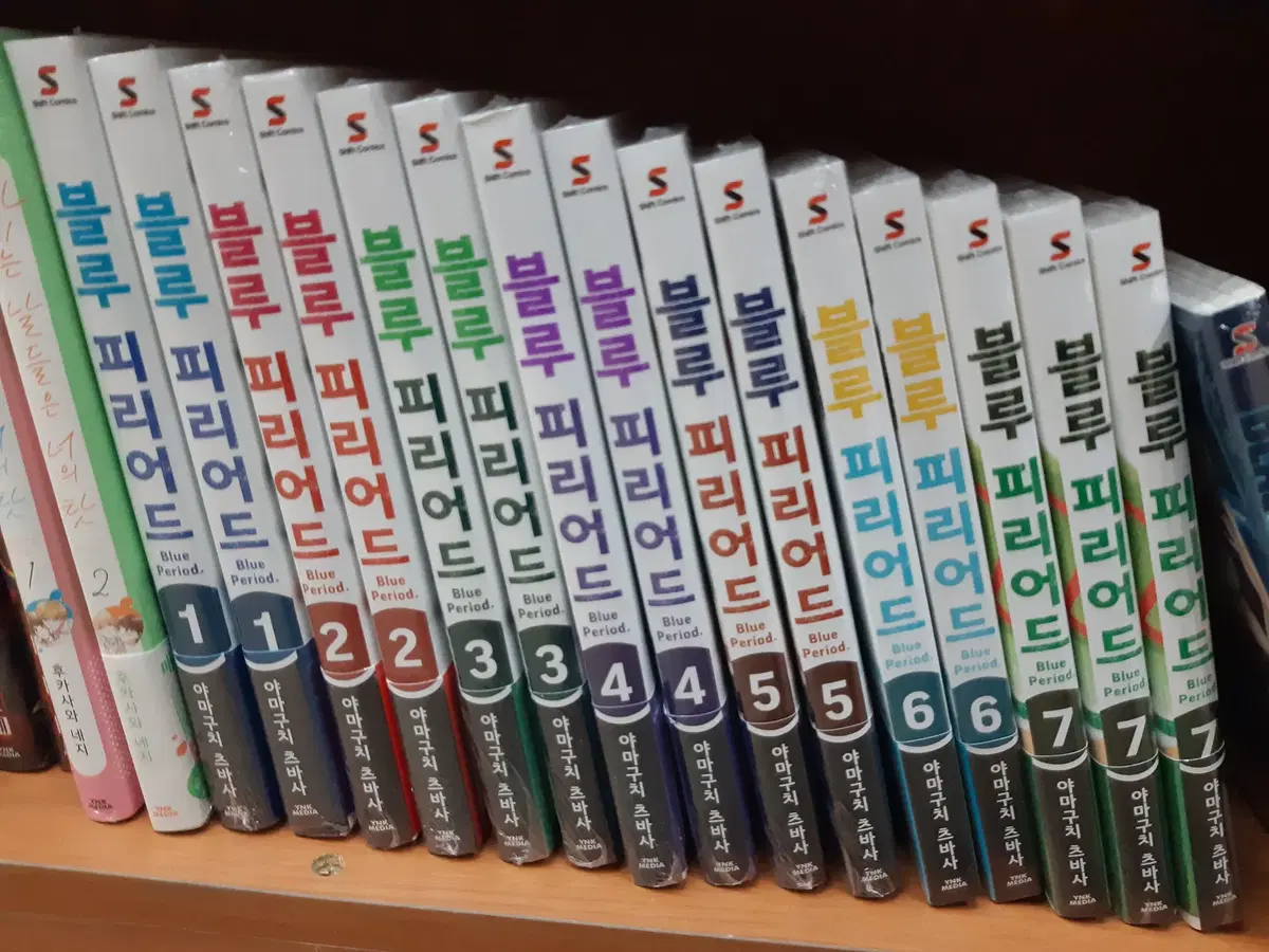 블루 피리어드 1-7 미개봉 만화짱많아 프로안전상점