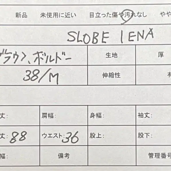 9번째 상품 이미지