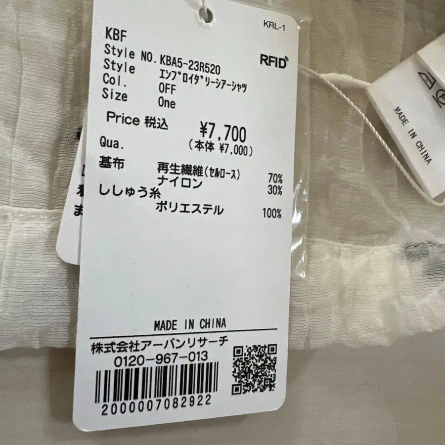7번째 상품 이미지