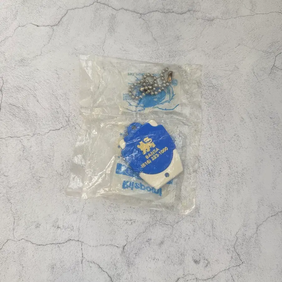 빈티지 80s로 추정 키링 Ritepoint회사에서 제작한 "KEY MATIC" 모델