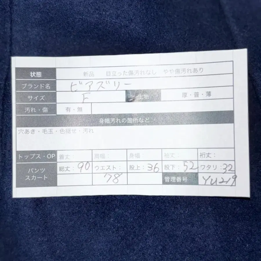 9번째 상품 이미지