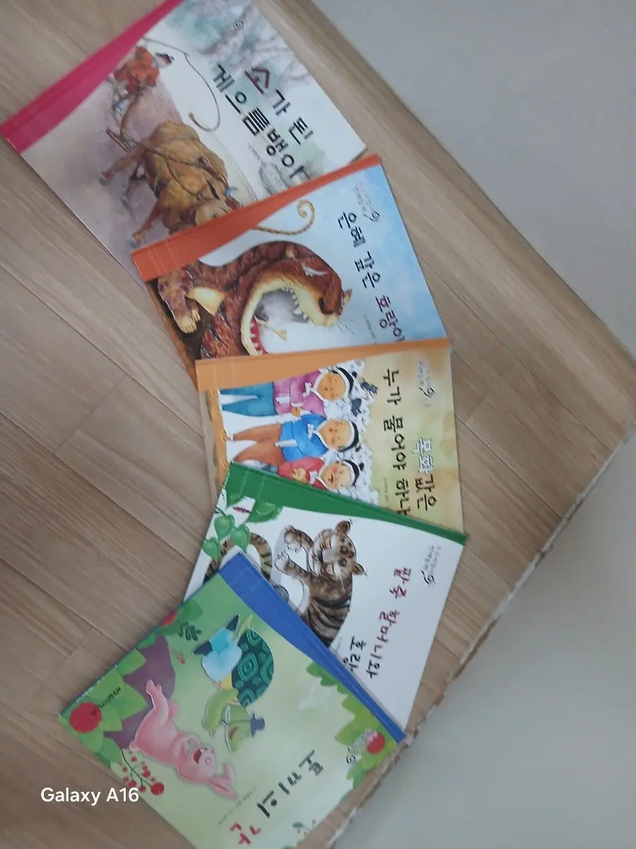 동화책(배송비 포함)
