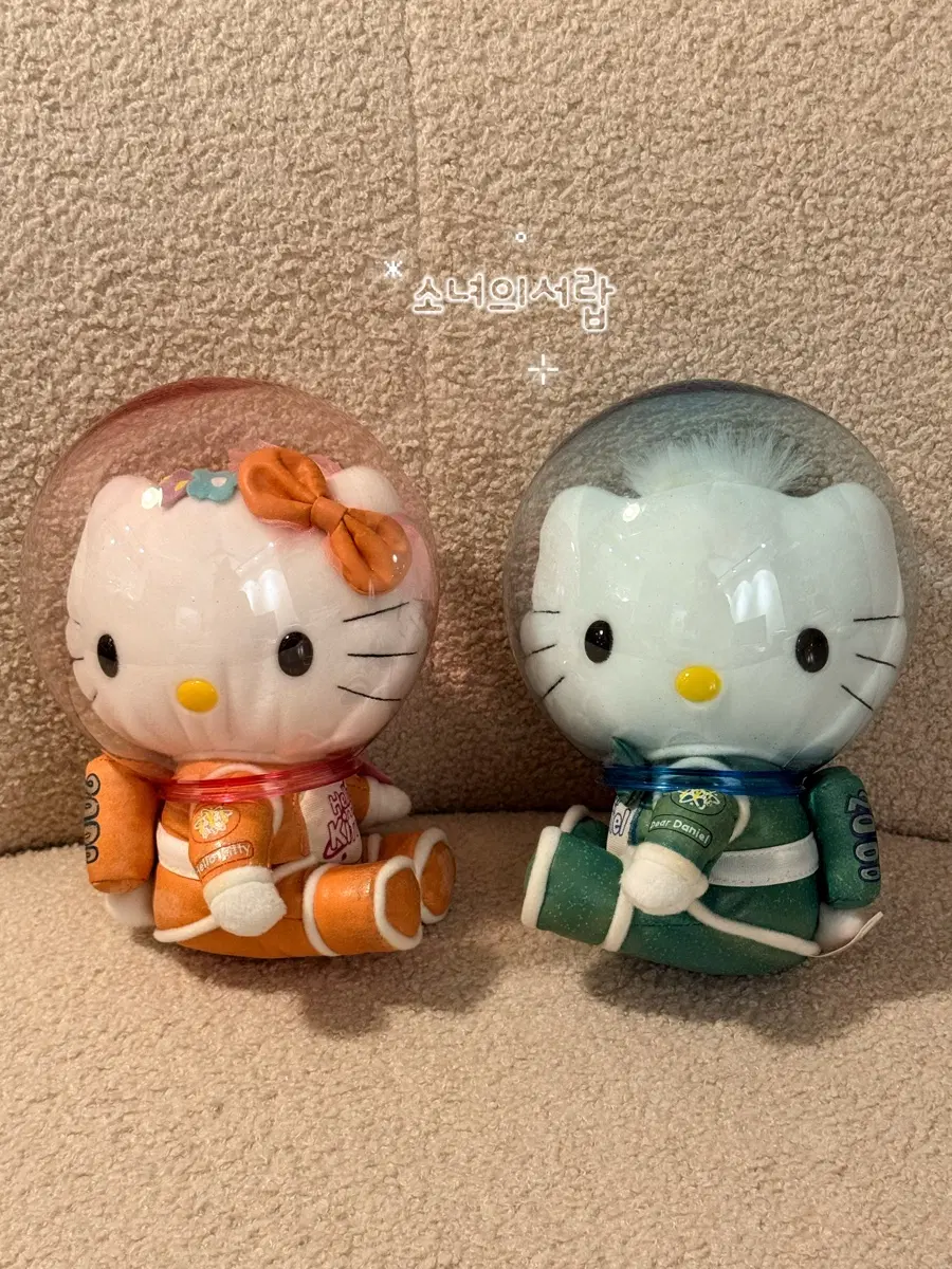 2000 헬로키티 빈티지 우주선 인형 커플 세트