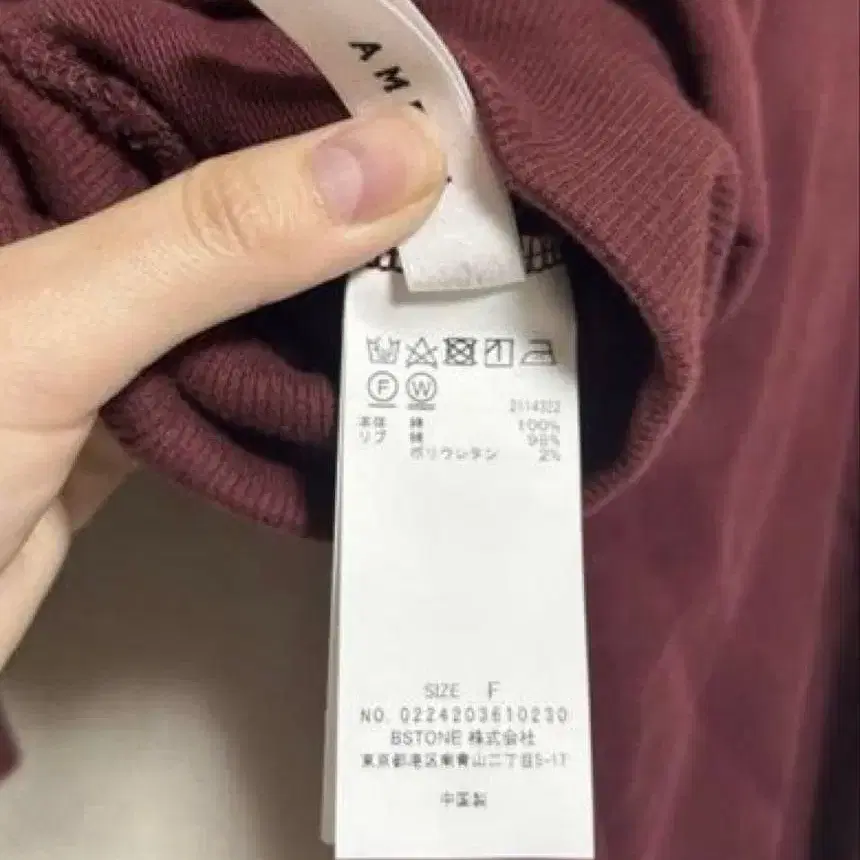 8번째 상품 이미지