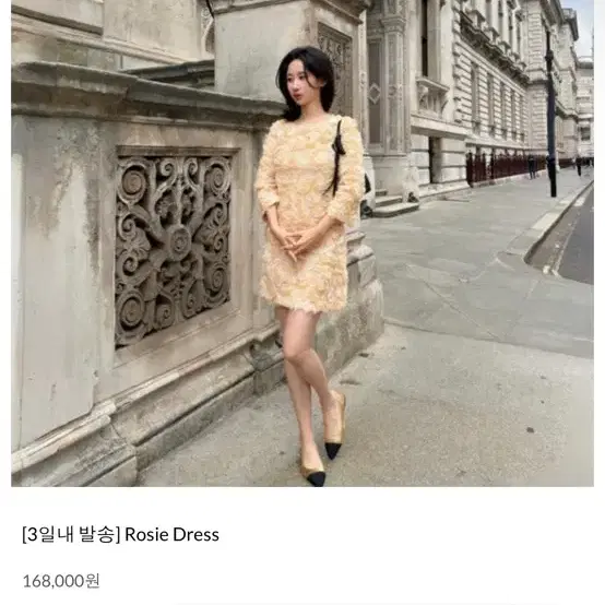 (구해요)조이풀디자인 rosie dress