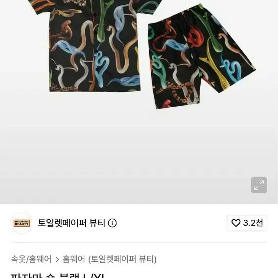 토일렛페이퍼 뷰티 파자마 상의