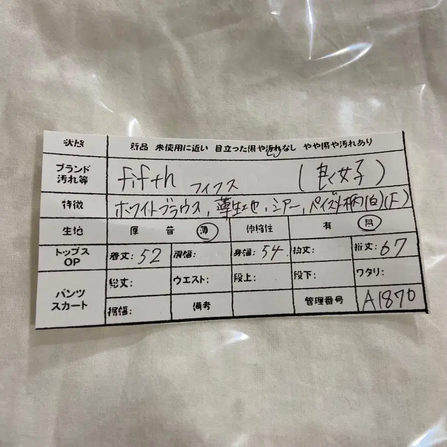 8번째 상품 이미지