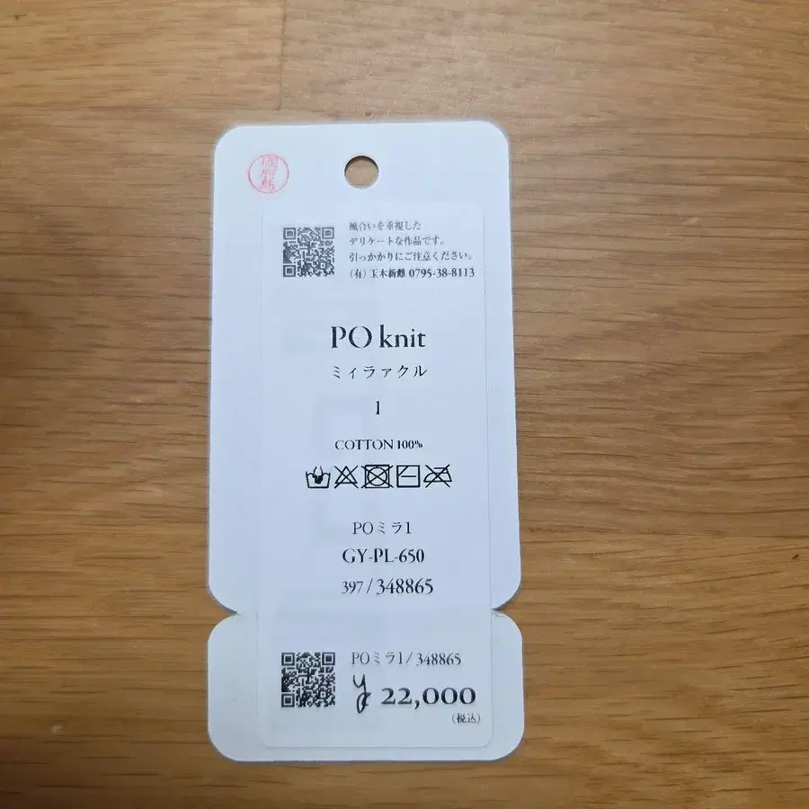 7번째 상품 이미지