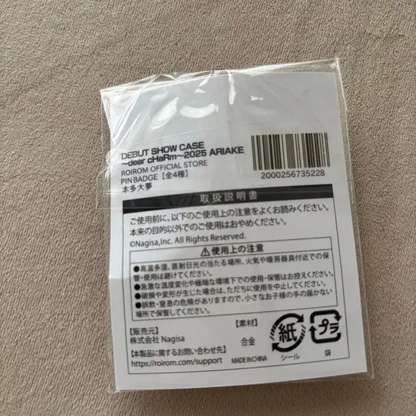 2번째 상품 이미지