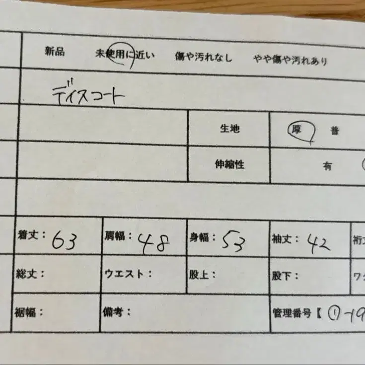 12번째 상품 이미지