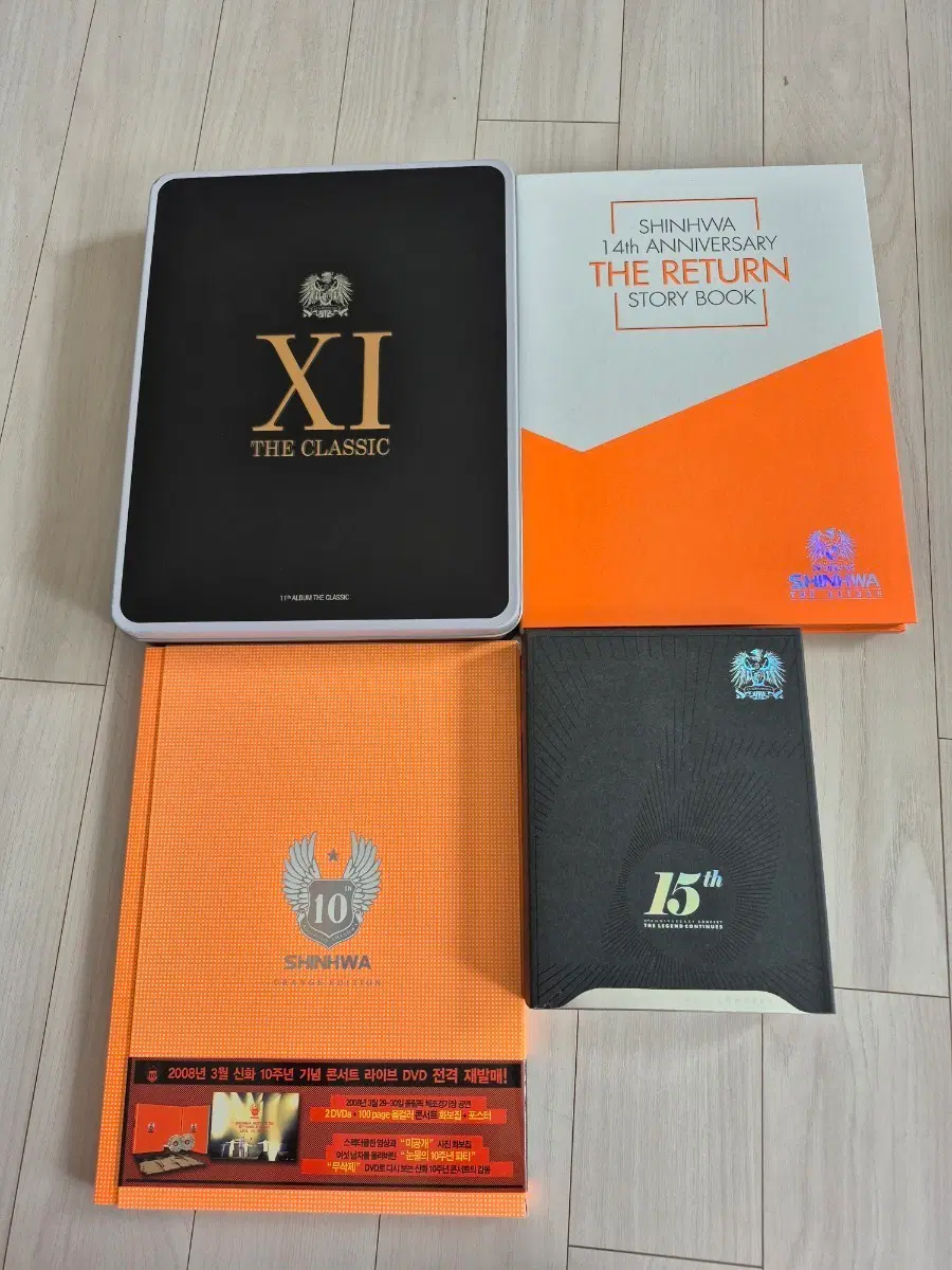신화 앨범 및 DVD 세트