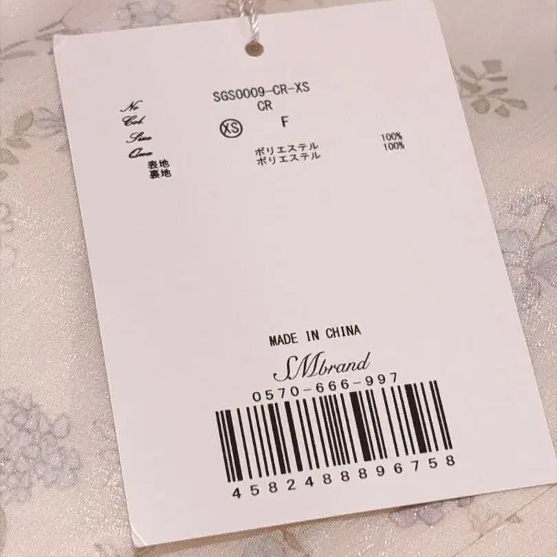 4번째 상품 이미지