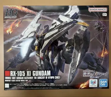 [ 새상품 ] HG 1/144 크시 건담 (섬광의 하사웨이 키루케의 마녀)