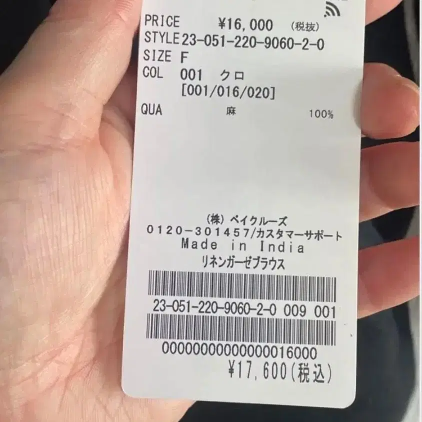 4번째 상품 이미지