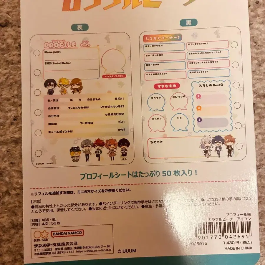 2번째 상품 이미지