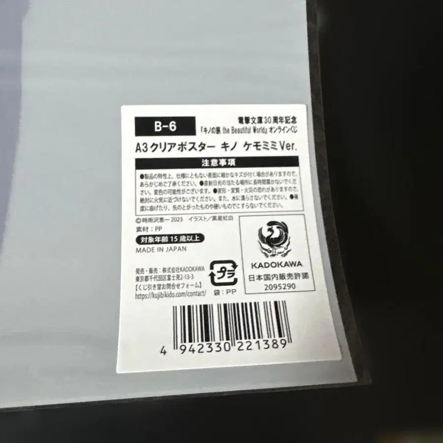 3번째 상품 이미지