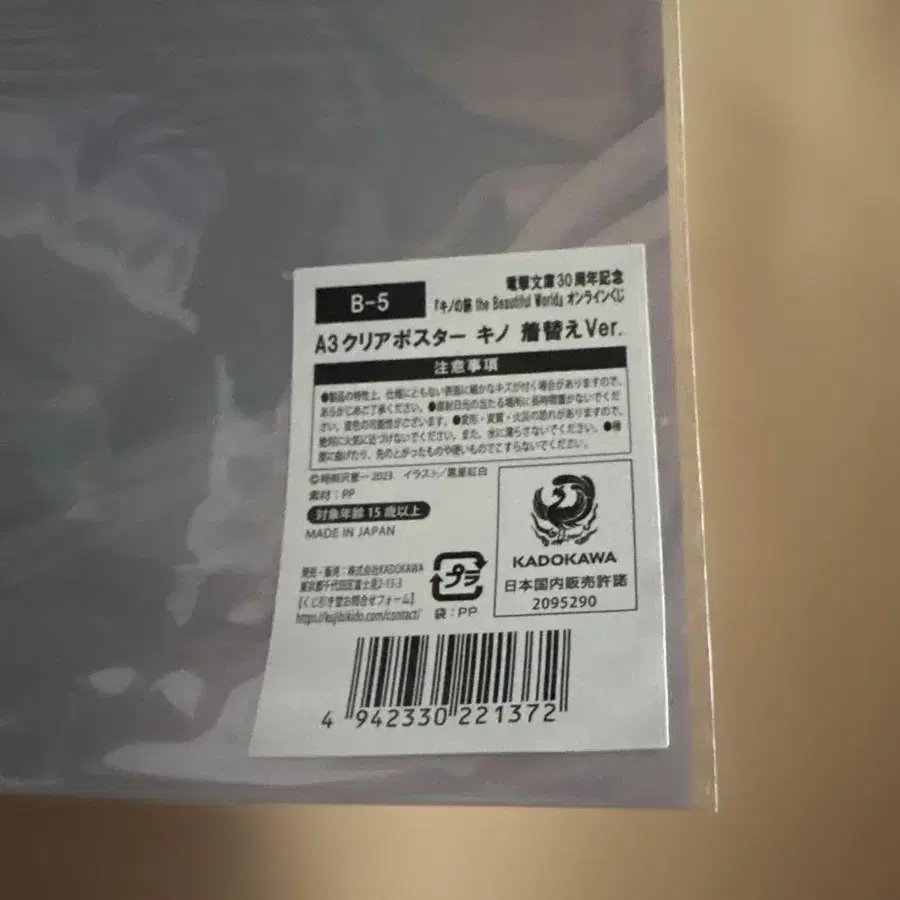 3번째 상품 이미지