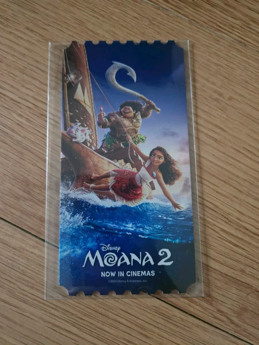 모아나2 오티 오리지널티켓
