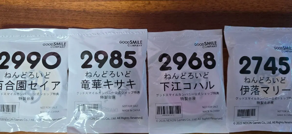 넨도로이드 특전 발판 팝니다.