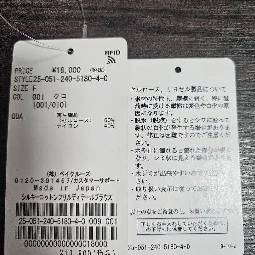 8번째 상품 이미지