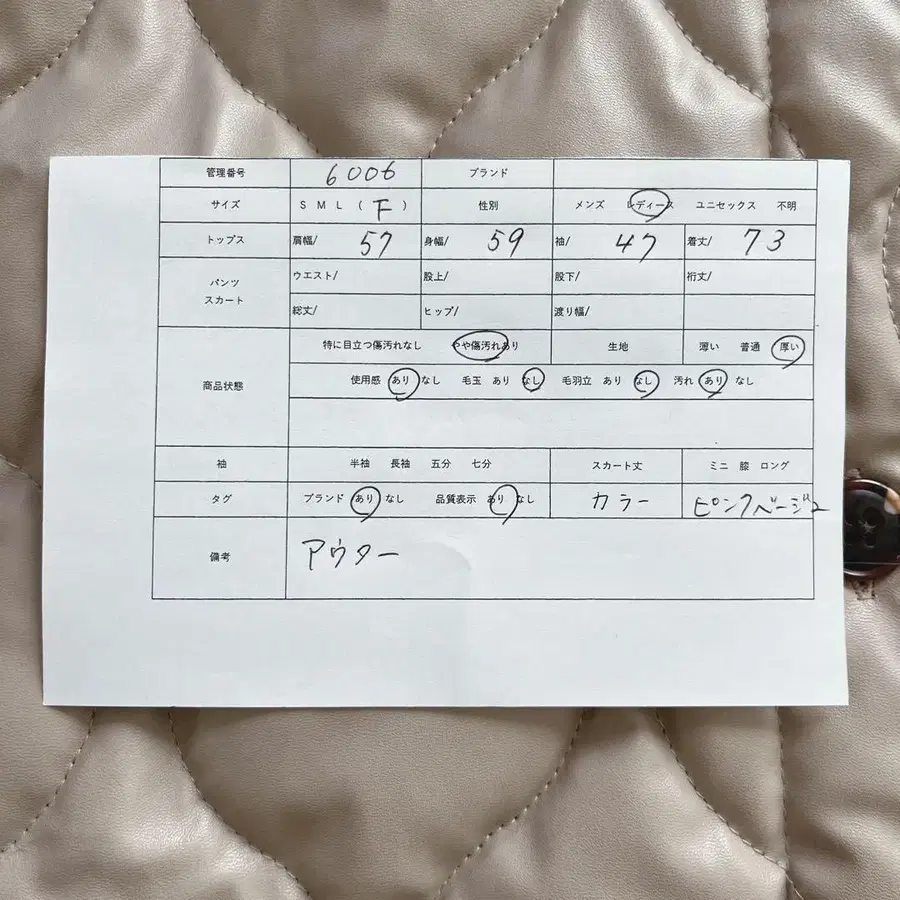 12번째 상품 이미지