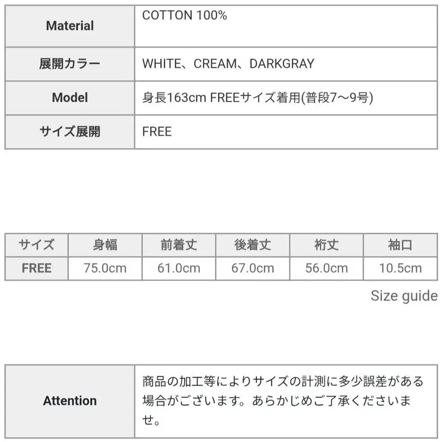10번째 상품 이미지