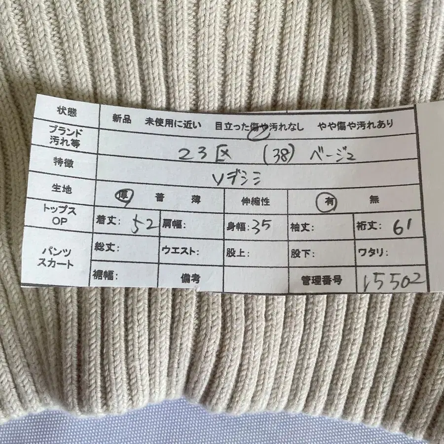 2번째 상품 이미지