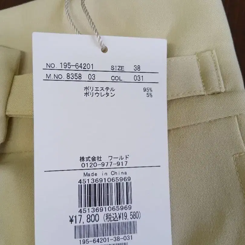 2번째 상품 이미지