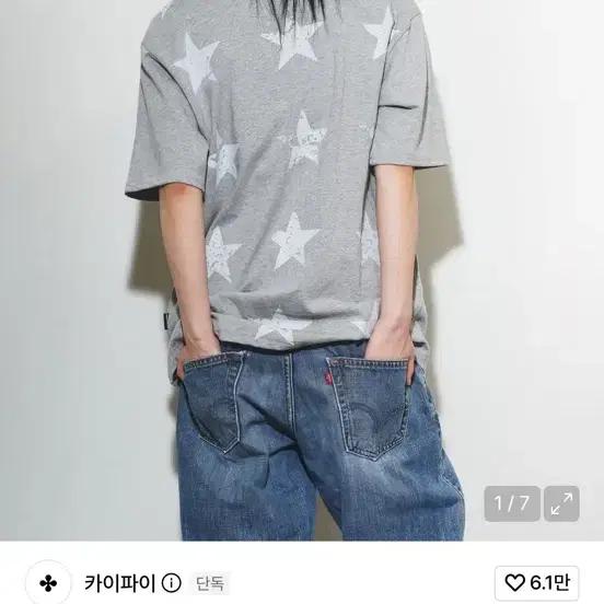 카이파이 반소매 티셔츠 멜란지 K25QB677