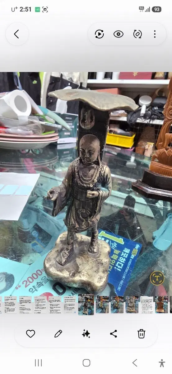 석가모니 불상 장식품