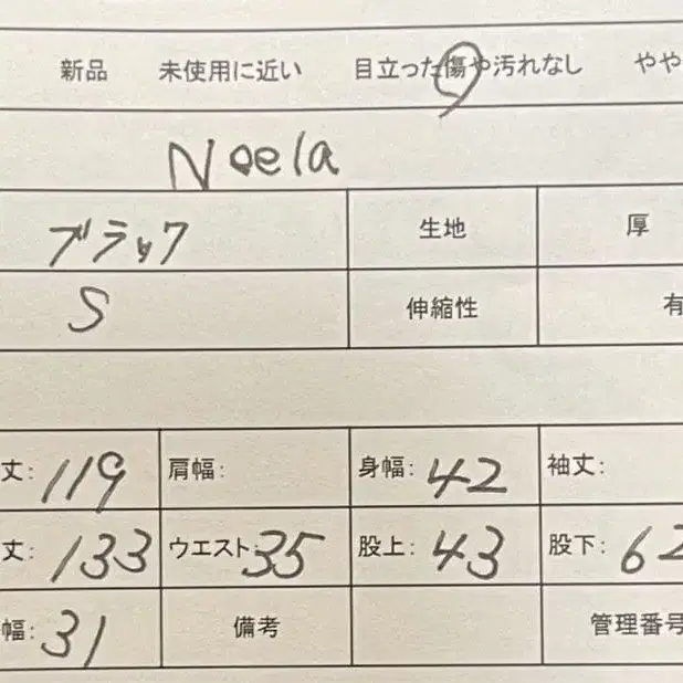 9번째 상품 이미지