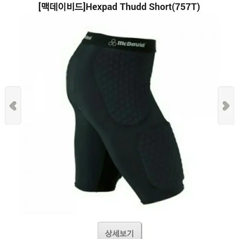 맥데이비드 Hexpad Thudd Short 헥사 패드 쇼트