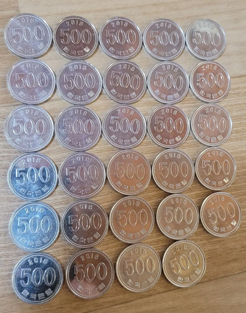 2018년 500원 동전 29개
