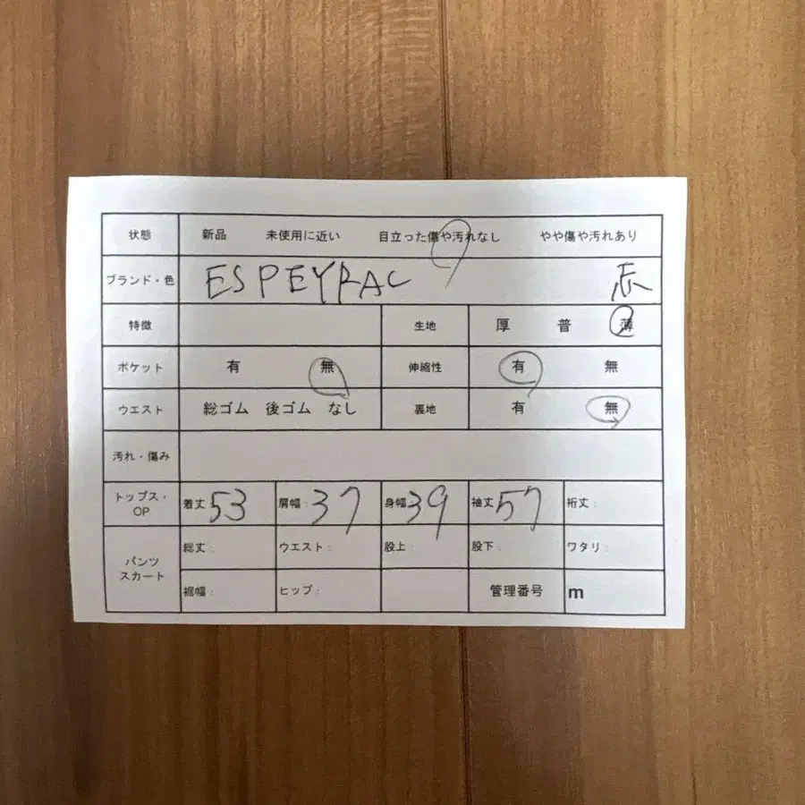12번째 상품 이미지