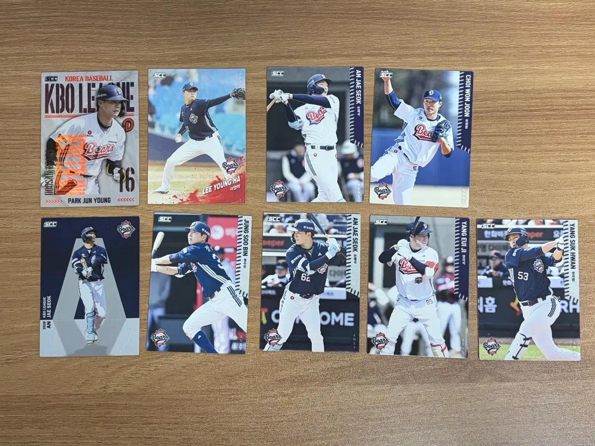 두산 베어스 25-26 KBO 카드 일괄 판매