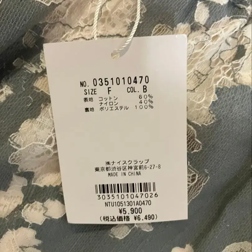 6번째 상품 이미지