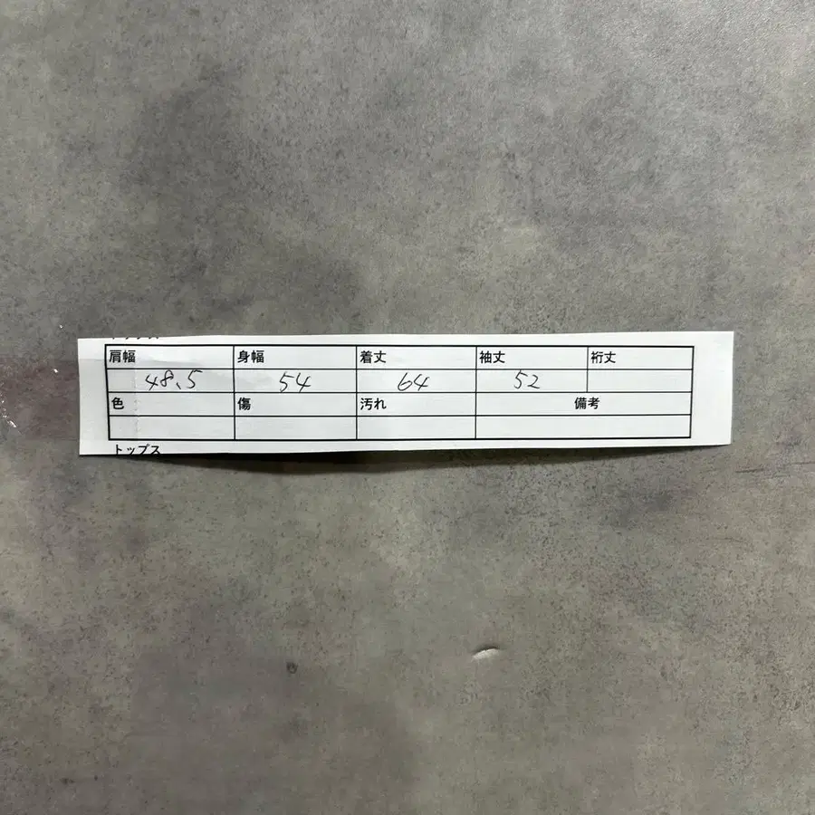12번째 상품 이미지