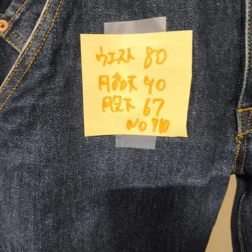 9번째 상품 이미지