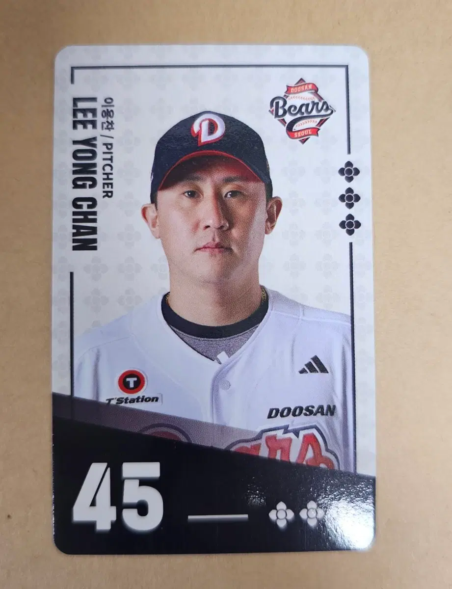 팔도 두산 이용찬 포카