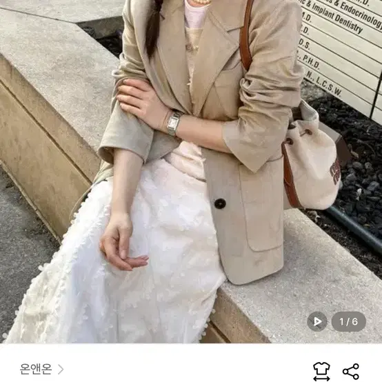 온앤온 스웨이드 자켓 Suede Jacket NEL5XJ809_97