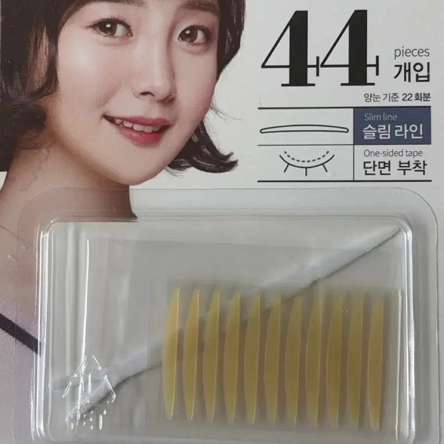 누드 쌍꺼풀 테이프