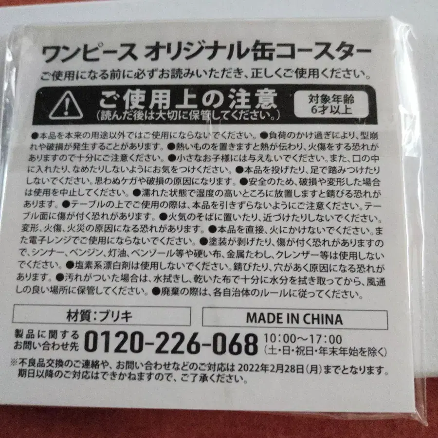 6번째 상품 이미지