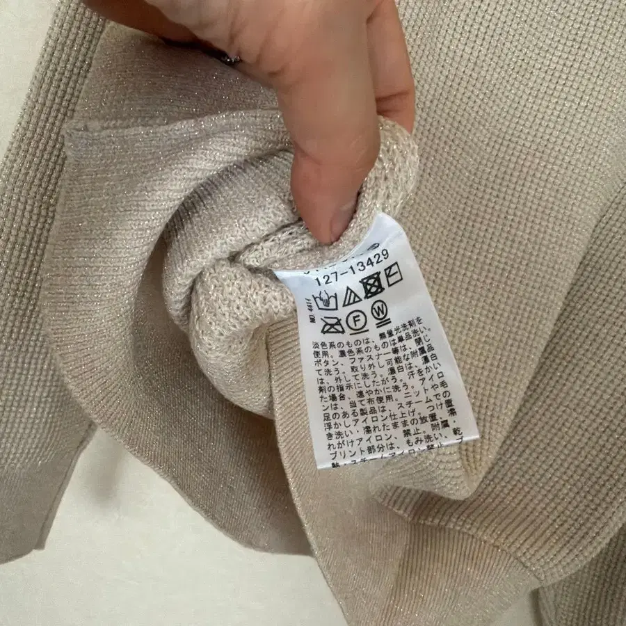 7번째 상품 이미지