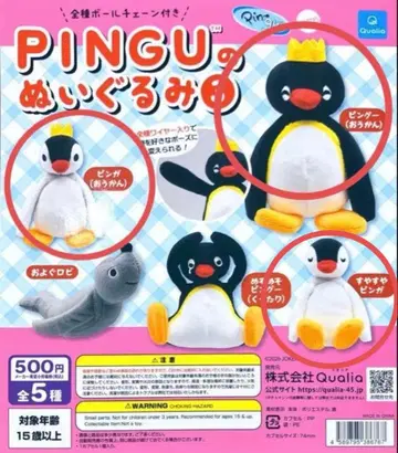 PINGU 봉제 인형 6종 가챠 핑구 핑가 3종 세트