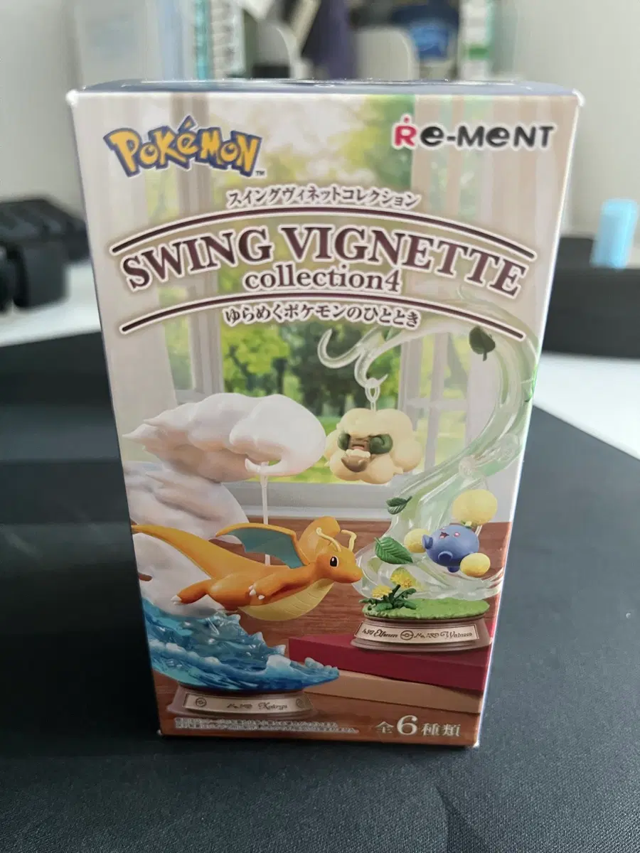 비네트 스윙 포켓몬 swing vignette 컬렉탄 4탄