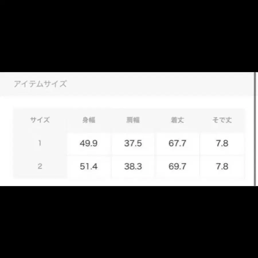 7번째 상품 이미지
