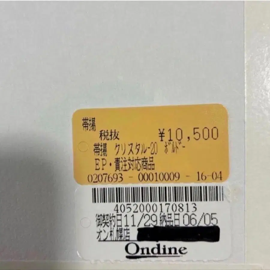 6번째 상품 이미지