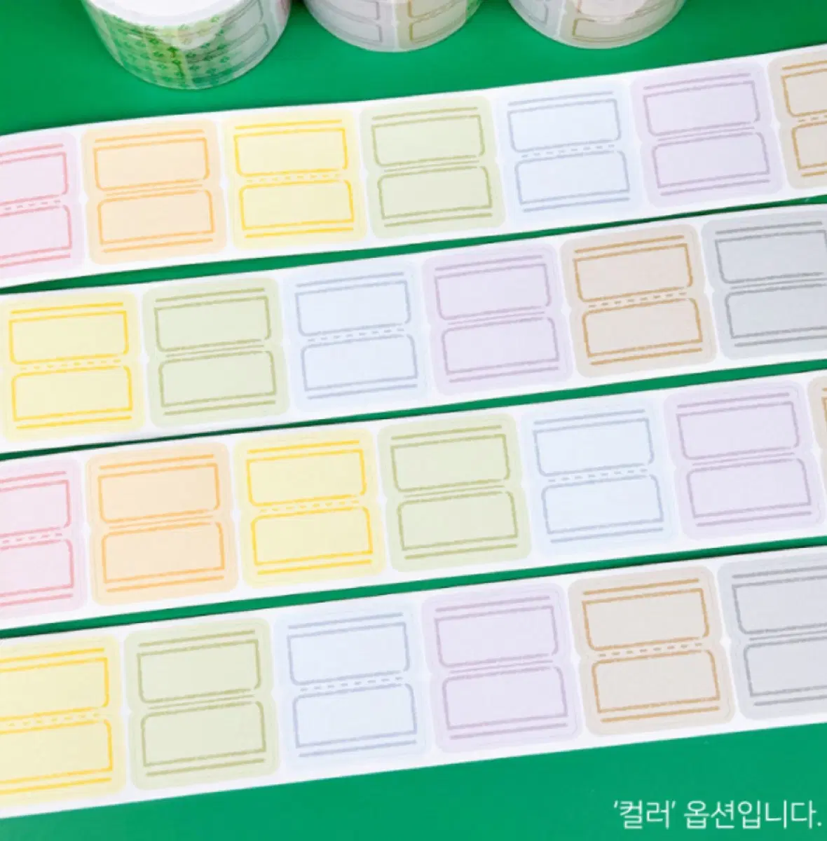 찌부 견출지모조지 키스컷 띵